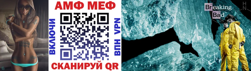 АМФ Premium  kraken как войти  Котлас  закладки 