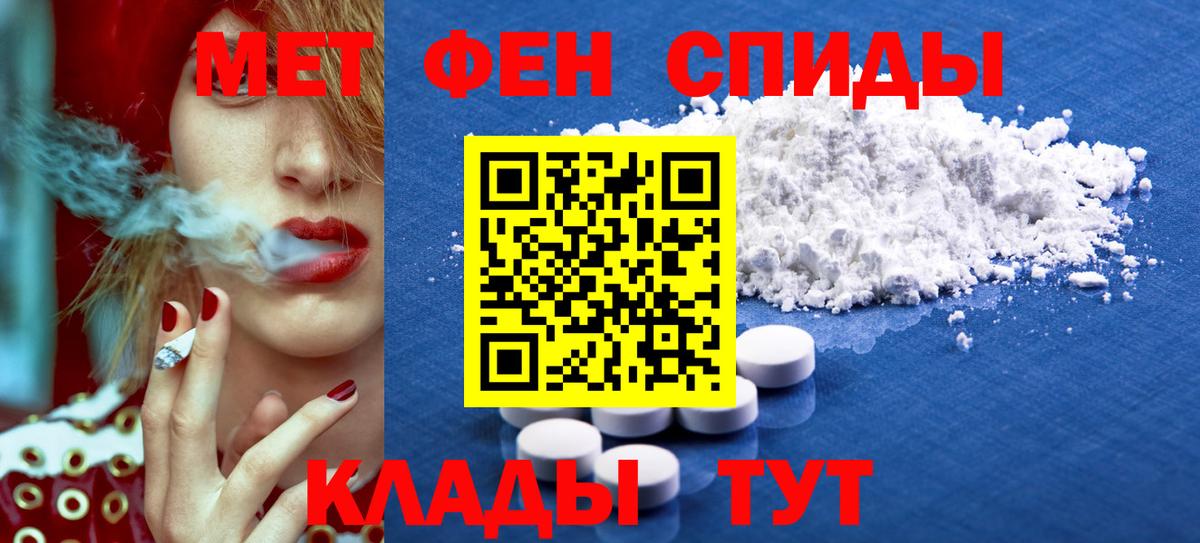 Амфетамин VHQ  Amphetamine  МЕГА рабочий сайт  Котлас 