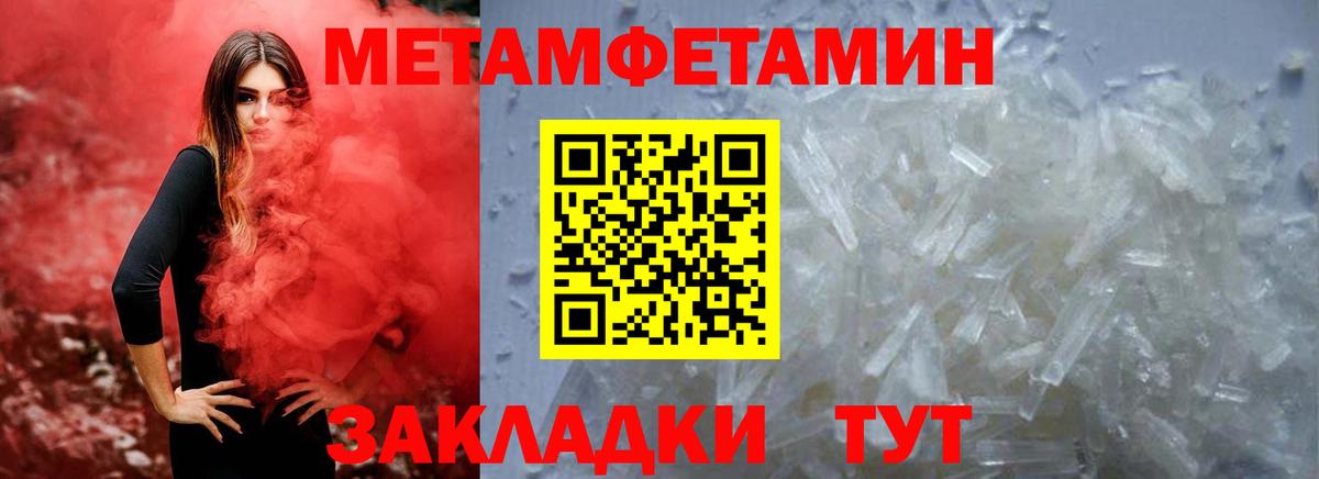 Котлас  АМФ  Вход с VPN  АМФЕТАМИН VHQ 