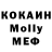 Бутират BDO Michael Rustebakke