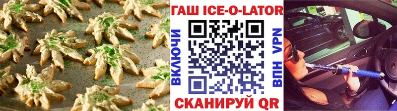 хочу   Котлас  Canna-Cookies марихуана 