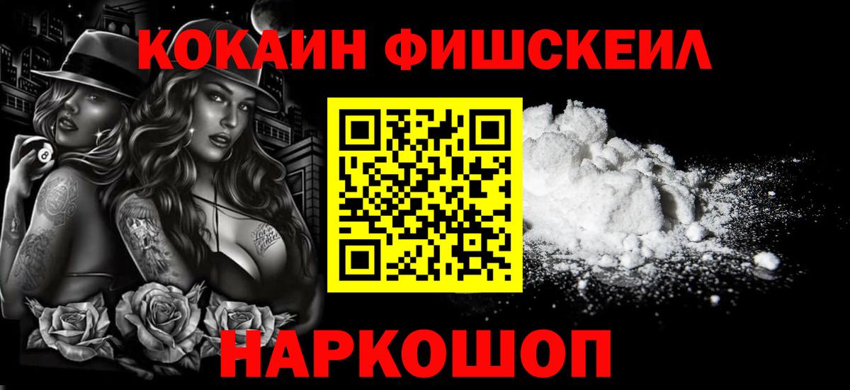 КОКАИН Эквадор Котлас