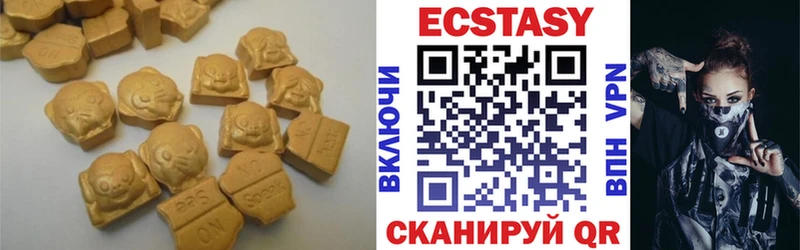Экстази 280 MDMA  Котлас 