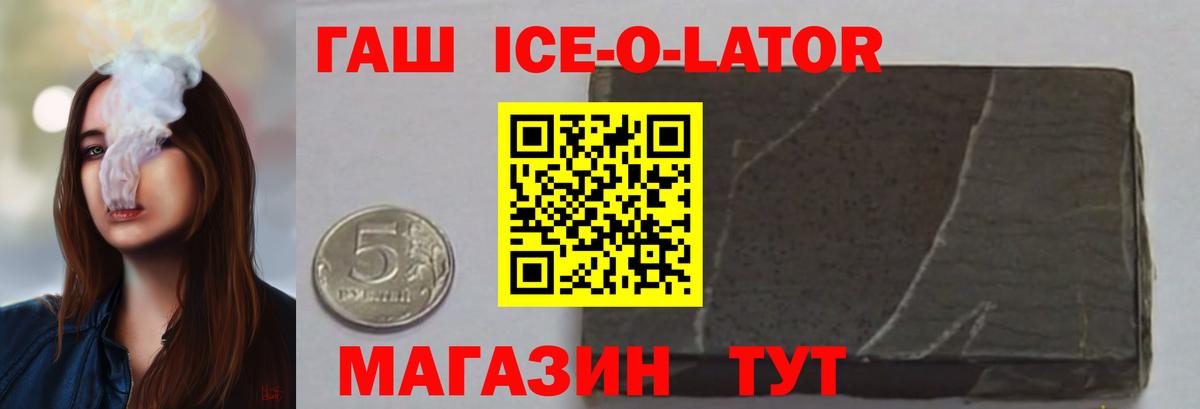 Гашиш VHQ Котлас