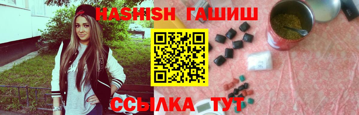 Гашиш  Котлас  Гашиш hashish  купить наркотики цена  ГАШ Premium 