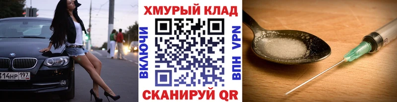 сайты даркнета клад  дарнет шоп  Котлас  ГЕРОИН белый 