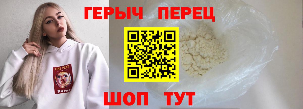 ГЕРОИН афганец Котлас