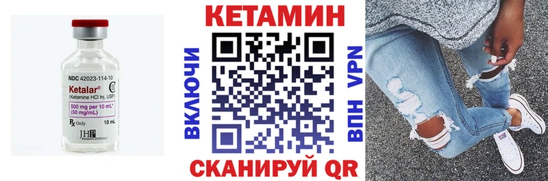 ссылка на мегу онион  Котлас  Кетамин ketamine 