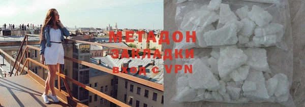 кокаин премиум Няндома