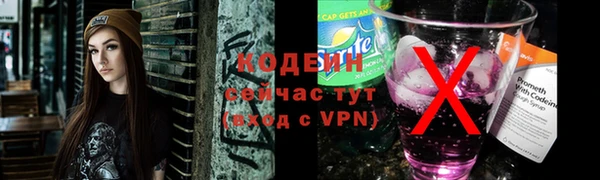 MDMA Нязепетровск