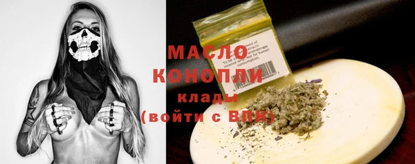 мефедрон VHQ Беслан
