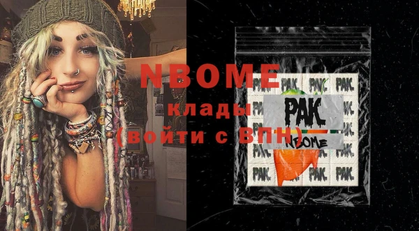 мдпв Нягань