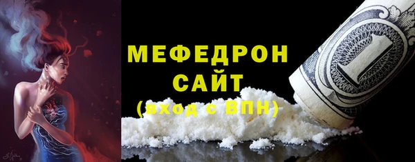 MDMA Нязепетровск