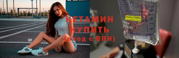 альфа пвп Бикин
