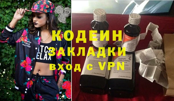 ALPHA-PVP Новозыбков