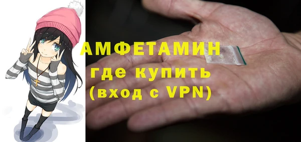 кокаин VHQ Новокубанск