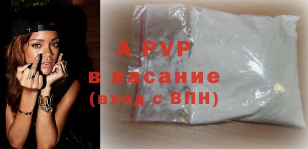 jwh Новодвинск
