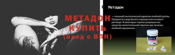 кокаин VHQ Новокубанск