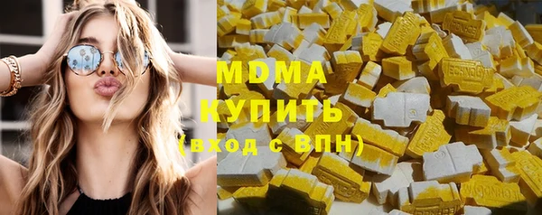 ALPHA-PVP Новозыбков