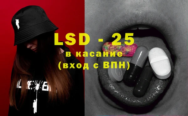 MDMA Нязепетровск