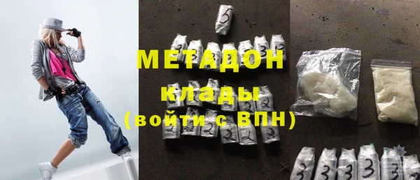 кокаин VHQ Новокубанск