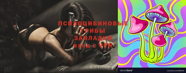 кокаин VHQ Новокубанск