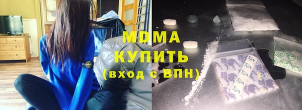 MDMA Нязепетровск