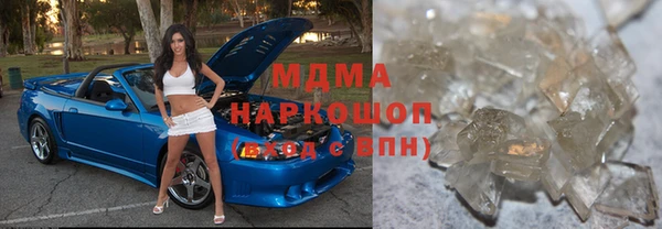 MDMA Нязепетровск