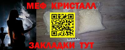 мдма Апшеронск