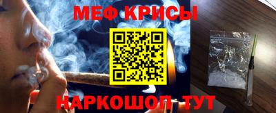 каннабис Донецк