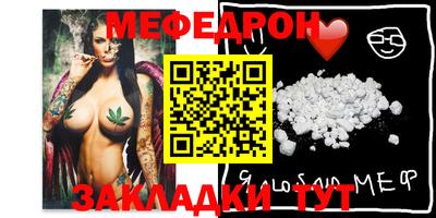 мдма Апшеронск