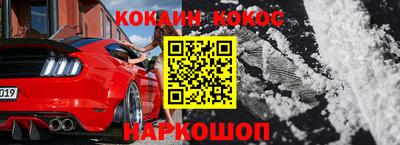 ALPHA PVP Апрелевка