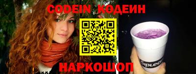 каннабис Донецк
