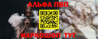 кокаин перу Кумертау