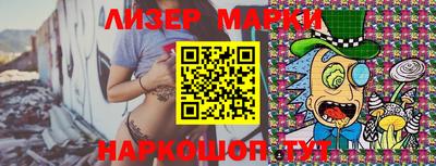 мдма Апшеронск