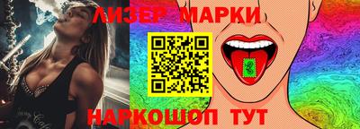 каннабис Донецк