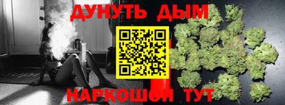 каннабис Дубна