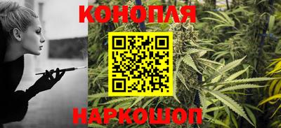 каннабис Донецк