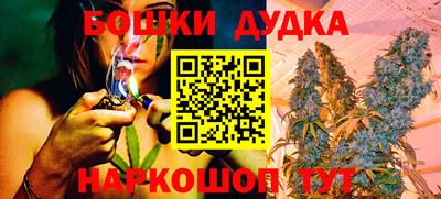 каннабис Дубна