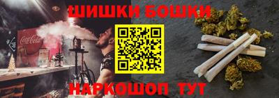 каннабис Донецк