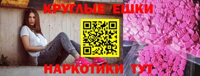 мдма Апшеронск