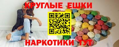каннабис Донецк