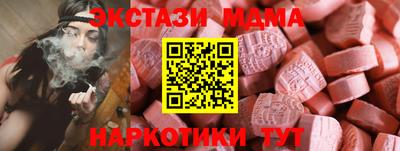 каннабис Донецк