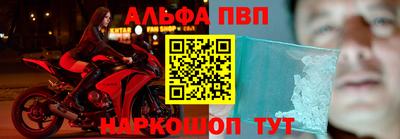 мдма Апшеронск