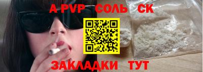 каннабис Дубна