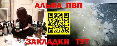 каннабис Дубна