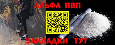кокаин Ливны