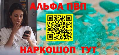 каннабис Донецк