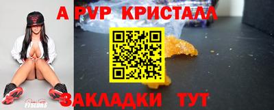 каннабис Дубна
