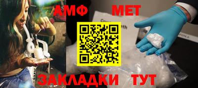 каннабис Донецк